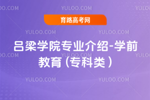 WԺIB-Wǰ ( )