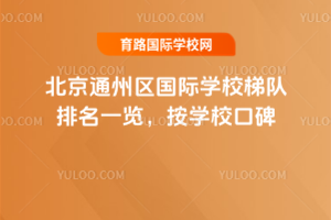 ͨ݅^(q)HW(xu)Уһ[W(xu)Уڱ