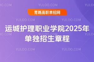2025\(yn)o(h)I(y)W(xu)Ժ?jin)³?></a></dt><dd><a title=