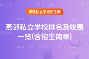 2025ོ˽W(xu)УM(fi)һ[()