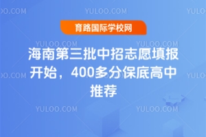 2025꺣ϵ־Ը_ʼ400ֱ׸]