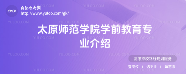 ̫ԭW(xu)ԺW(xu)ǰI(y)B