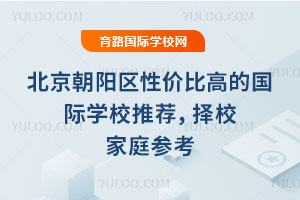 ꖅ^ԃrȸߵćHWУ]2026Уͥ