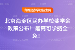 2025걱^kWУW߹߿ɌWMȫ⣡
