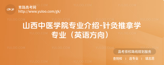 ɽt(y)W(xu)ԺI(y)B-ᘾÌW(xu)I(y)ӢZ