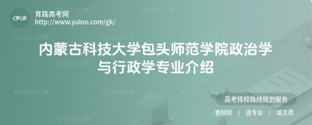 (ni)ɹſƼW(xu)^W(xu)ԺΌW(xu)cW(xu)I(y)B