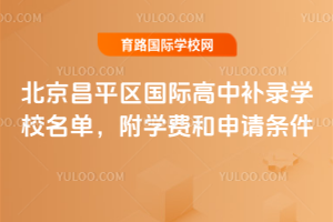 2025걱ƽ^Ha䛌WУWMՈl