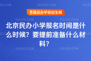 2026걱kСW(xu)(bo)r(sh)gʲôr(sh)Ҫǰ(zhn)ʲô