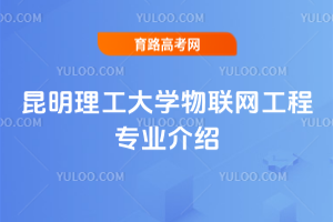 W(xu)(lin)W(wng)̌I(y)B