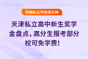 ˽(jing)W(xu)Pc(din)߷(bo)W(xu)M(fi)