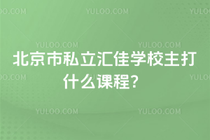 ˽RьW(xu)Уʲôṇ