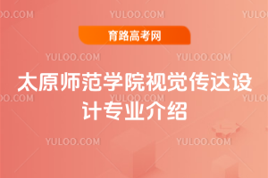 ̫ԭW(xu)ԺҕX_(d)O(sh)Ӌ(j)I(y)B