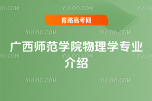 VW(xu)ԺW(xu)I(y)B