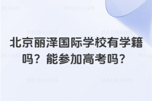 ɇHW(xu)УЌW(xu)᣿܅Ӹ߿᣿