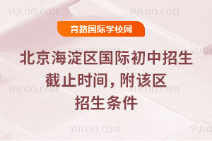 2025-2026һW(xu)ڱ^(q)Hֹr(sh)gԓ^(q)l