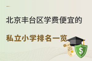 S_^WM˵˽СWһ[У3.55fԪ/꣡