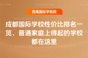 2025ɶHWУԃrһ[ͨͥϵČWУ@