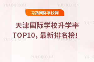 HW(xu)УW(xu)TOP10