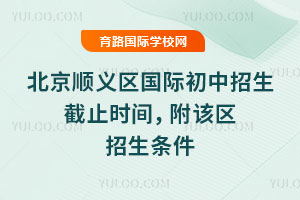 2025-2026һW(xu)ڱx^(q)Hֹr(sh)gԓ^(q)l