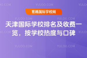 2026HW(xu)УMһ[W(xu)Уcڱ
