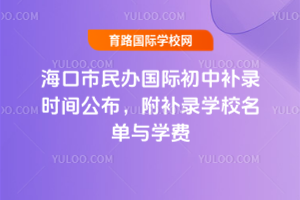 2025꺣k(gu)Ha(b)䛕r(sh)ga(b)䛌W(xu)УcW(xu)M(fi)