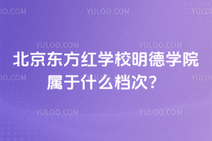 |tW(xu)УW(xu)ԺʲônΣ