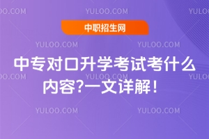 Ќ(du)W(xu)ԇʲô(ni)?һԔ⣡