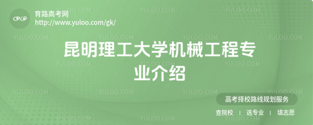 W(xu)C(j)е̌(zhun)I(y)B