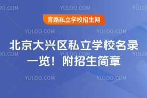 2025걱d^(q)˽W(xu)Уһ[