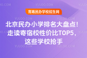 2025걱kСWPcxУԃrTOP5@ЩWУ