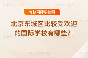 2025걱|ǅ^(q)^ܚgӭćHW(xu)УЩ