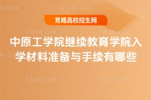 ԭW(xu)Ժ^m(x)W(xu)ԺW(xu)Ϝ(zhn)cm(x)Щ