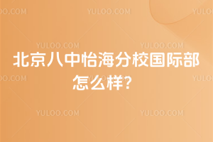 УHô