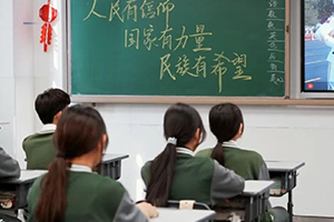 張家口未來(lái)學(xué)校開(kāi)展九三閱兵愛(ài)國(guó)主義思政課：銘記歷史，奮斗未來(lái)！