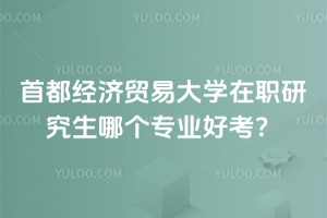 ׶Q״WоĂIÿ@IW⿼ԇ߀ЙC@pC