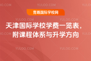 2025-2026WHWУWMһ[nwϵcW