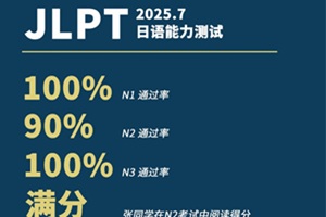 |tWУWԺZԇ(JLPT)݈l!