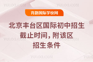 2025-2026һW(xu)ڱS_(ti)^(q)Hֹr(sh)gԓ^(q)l