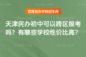 2026kпԿ^(q)󿼆᣿ЩW(xu)Уԃrȸߣ