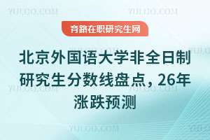 ZW(xu)ȫо֔(sh)Pc26qA(y)y