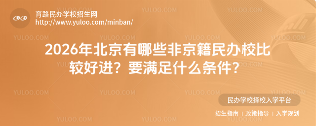 2026걱ЩǾkУ^M(jn)ҪMʲôl