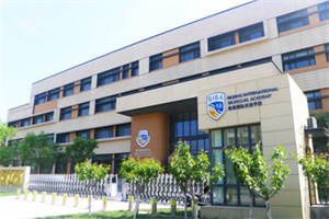 天津海嘉國際學校.jpg