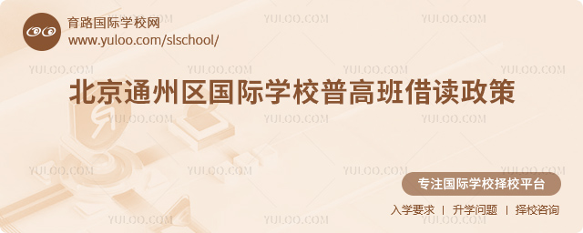 2025-2026W(xu)걱ͨ݅^(q)HW(xu)Уո߰x