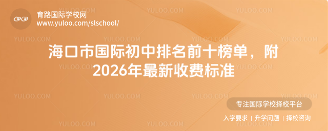 ЇHǰʮΣ2026M˜