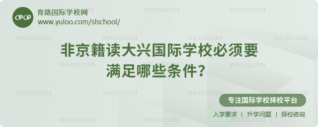 Ǿxd(gu)HW(xu)УҪMЩl