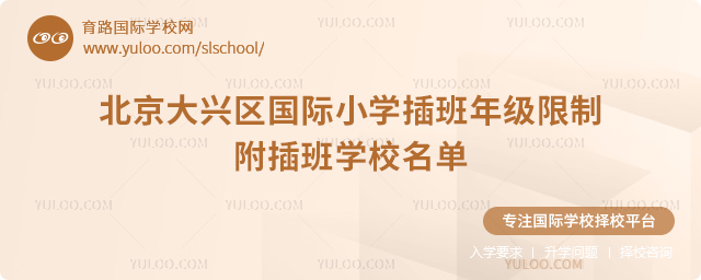 2025-2026һWڱd^HСW꼉