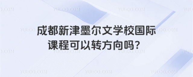ɶ½īČW(xu)УHn̿D(zhun)᣿