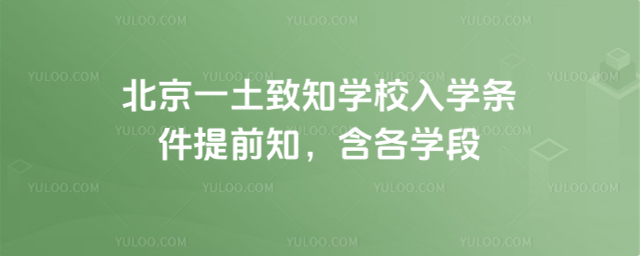 һ֪WУWlǰ֪W