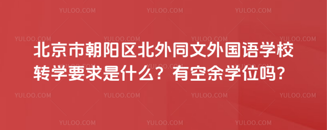 гꖅ^(q)ͬZW(xu)УD(zhun)W(xu)ҪʲôпW(xu)λ