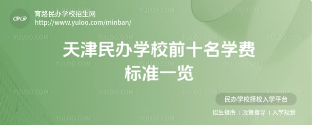kW(xu)УǰʮW(xu)M(fi)(bio)(zhn)һ[